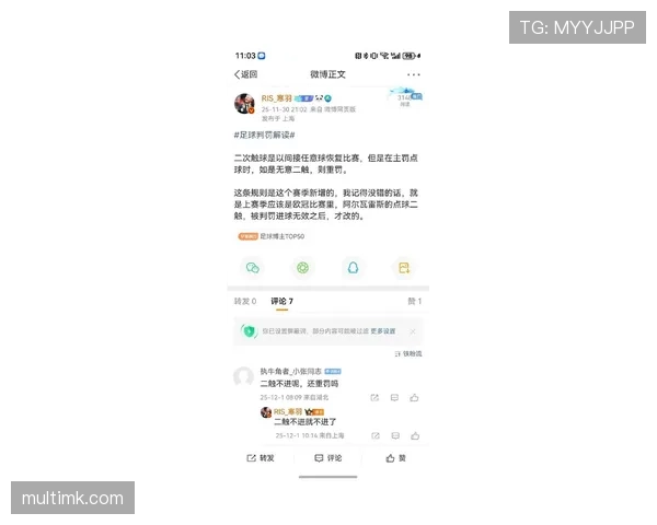 罚球时哪些行为会导致违规？解析最新罚球规则注意事项