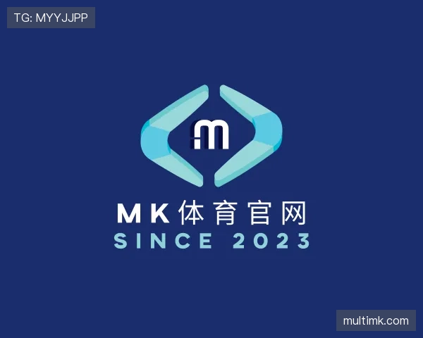 关于mk体育官网入口